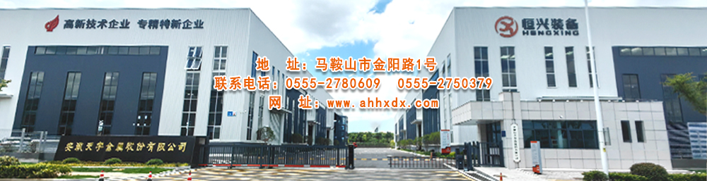 恒興網站圖片.jpg
