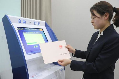 河南太康實現不動產抵押登記服務“不見面、零跑腿”