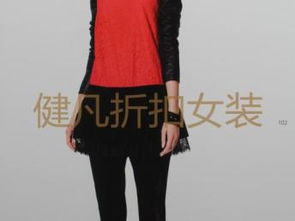 高端棉麻女裝 秋冬精品系列與庫存批發的商業機遇